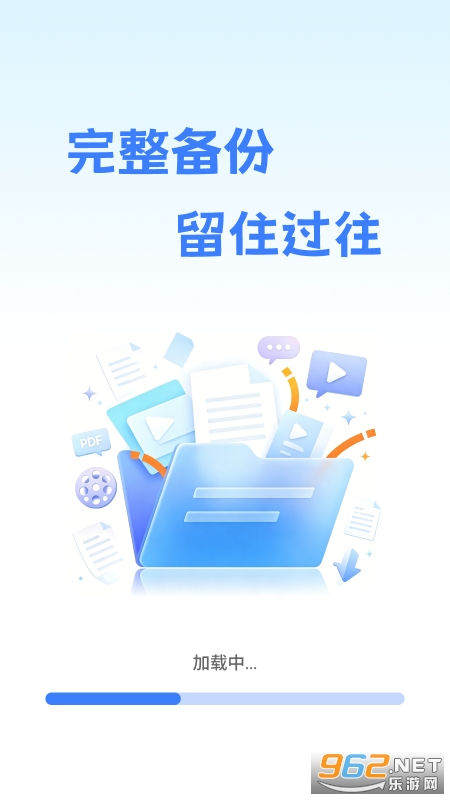 ΢�����¼���ݲ鿴����v2.1.1.2 �ֻ����ͼ3