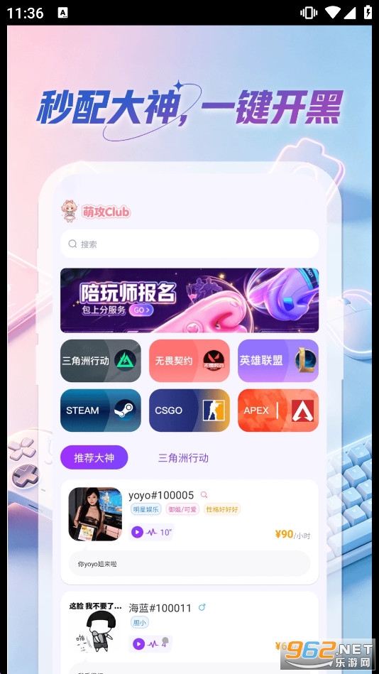 �ȹ�Club�ٷ���v1.0.0 �ֻ����ͼ0