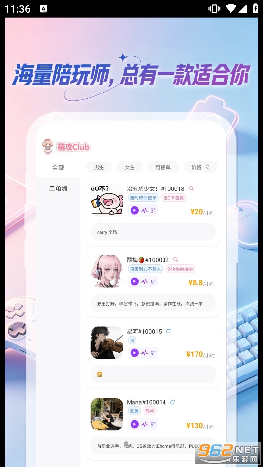 �ȹ�Club�ٷ���v1.0.0 �ֻ����ͼ2