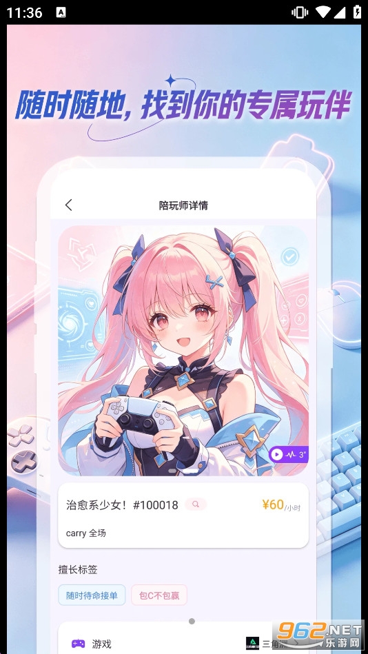�ȹ�Club�ٷ���v1.0.0 �ֻ����ͼ3