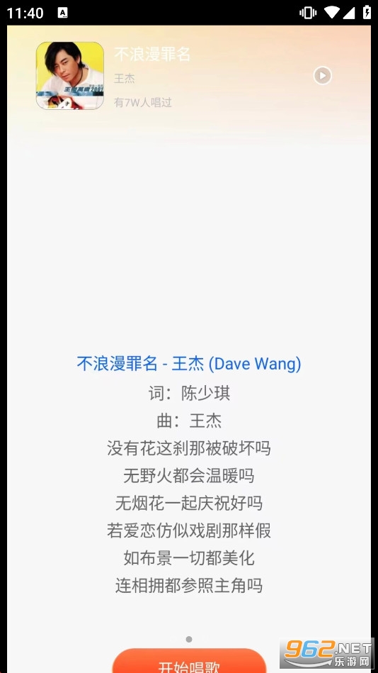 ȫ��K��appv1.0.3 ��׿���ͼ1