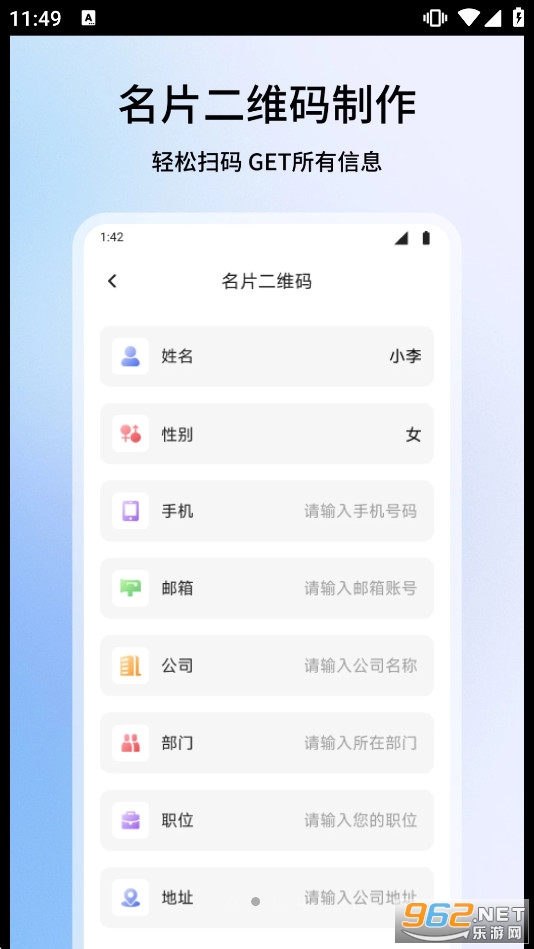 ΢��ƽ̨appv1.1 ��׿���ͼ2
