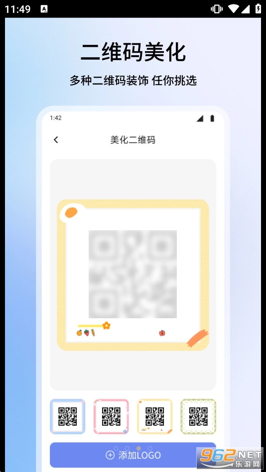 ΢��ƽ̨appv1.1 ��׿���ͼ1