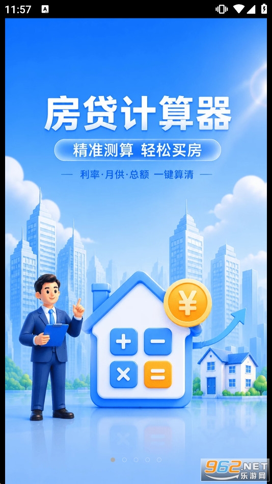 �������ϼ����ֻ���v1.0.0��ͼ0