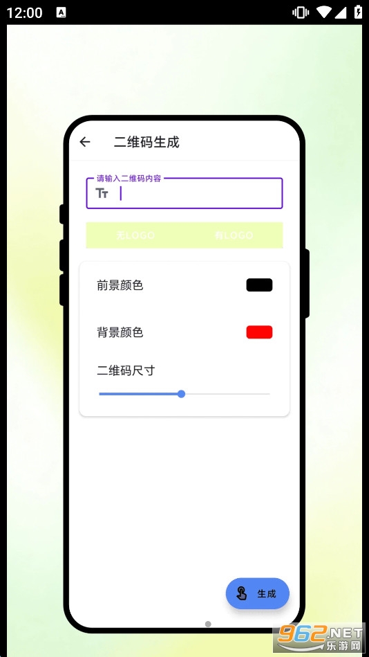 ��ʶɨ���appv1.0.1 �ֻ����ͼ1