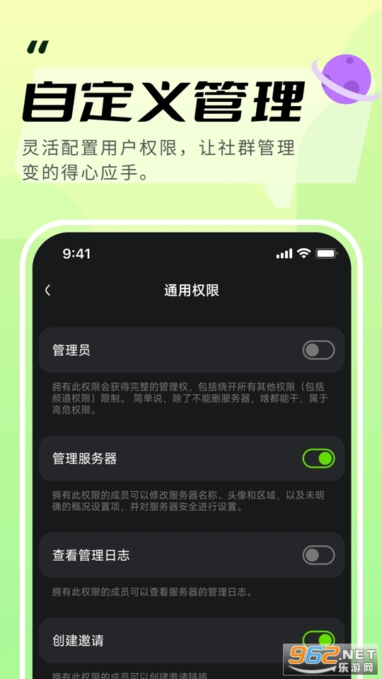 KOOK�ٷ���v1.86.1��ͼ2