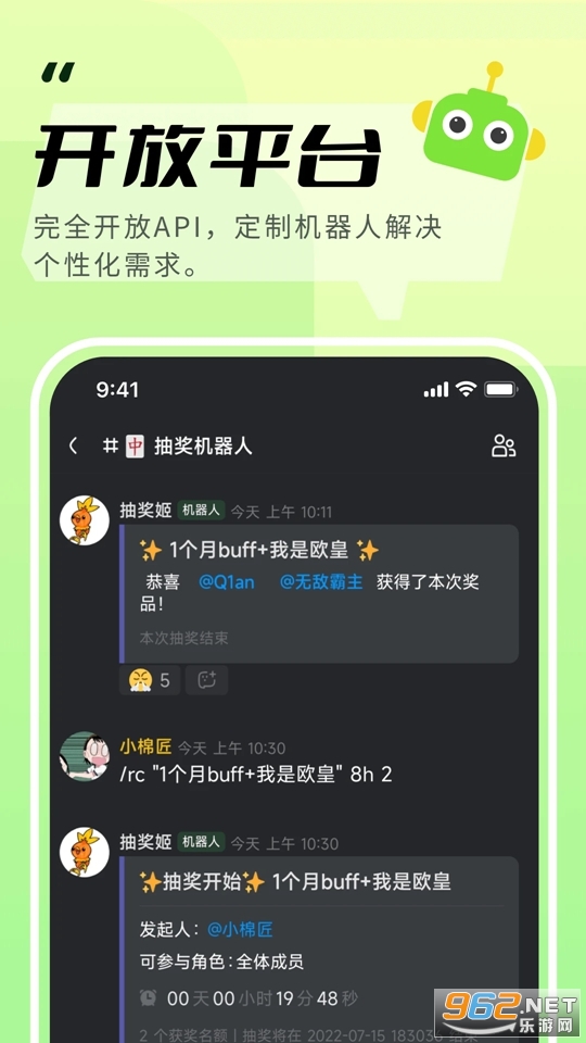 KOOK�ٷ���v1.86.1��ͼ3