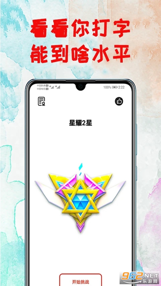 ������ϰ�ֻ���v3.4��ͼ0