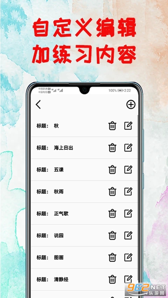 ������ϰ�ֻ���v3.4��ͼ1