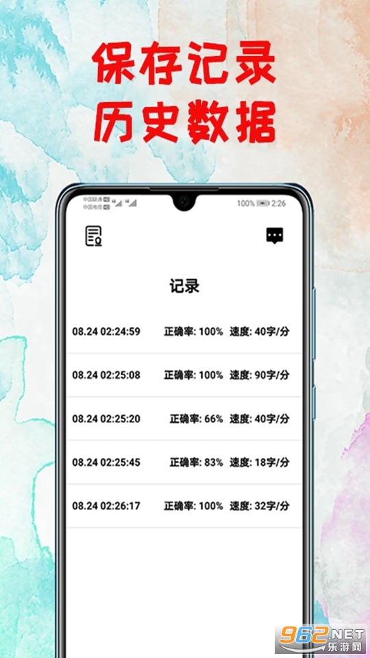 ������ϰ�ֻ���v3.4��ͼ3