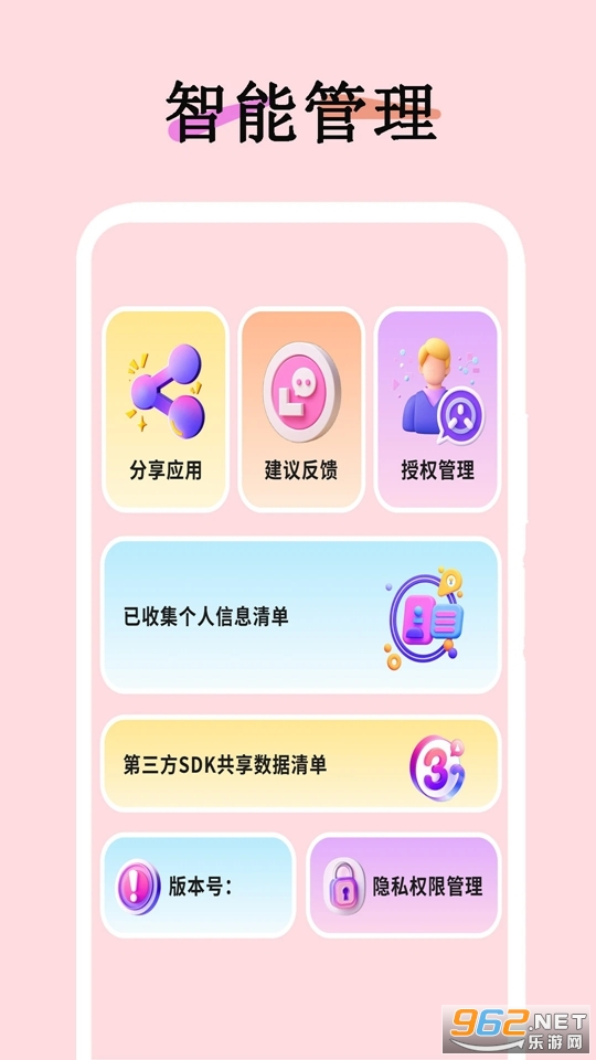 ��������������°�v9.1��ͼ1