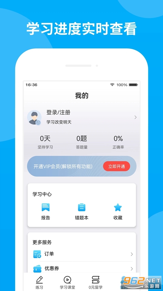 ���￼�����ٷ���v1.9.96��ͼ2