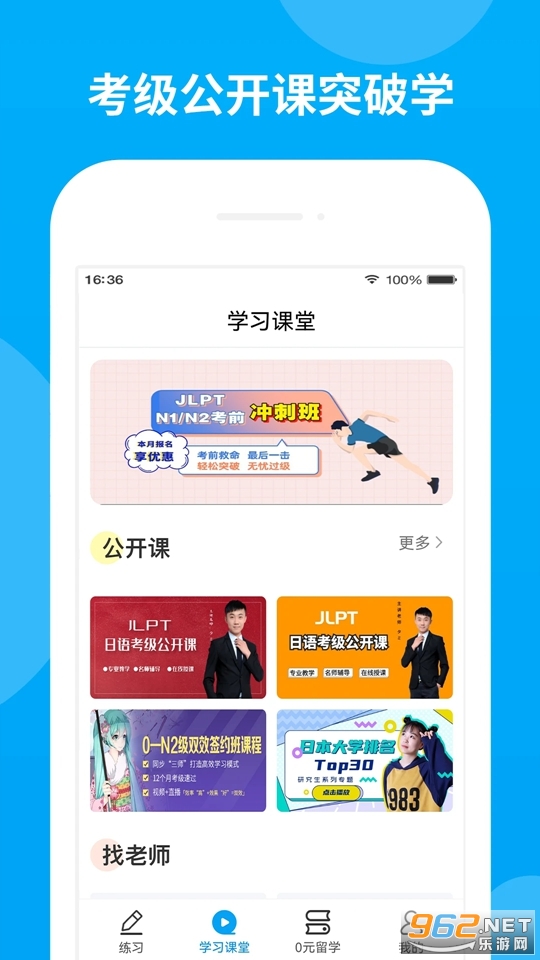 ���￼�����ٷ���v1.9.96��ͼ3