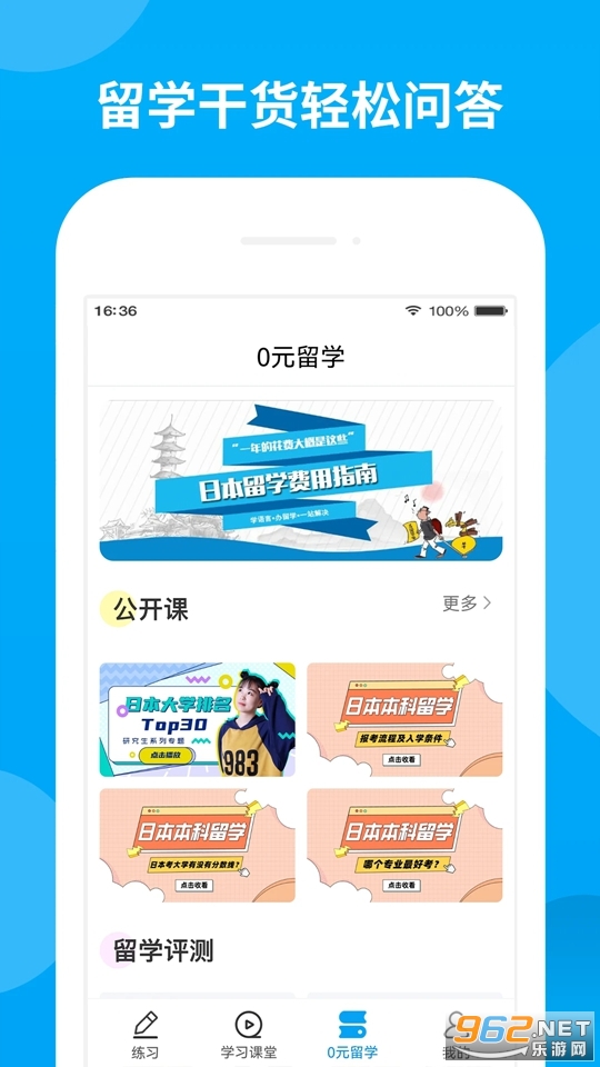 ���￼�����ٷ���v1.9.96��ͼ4