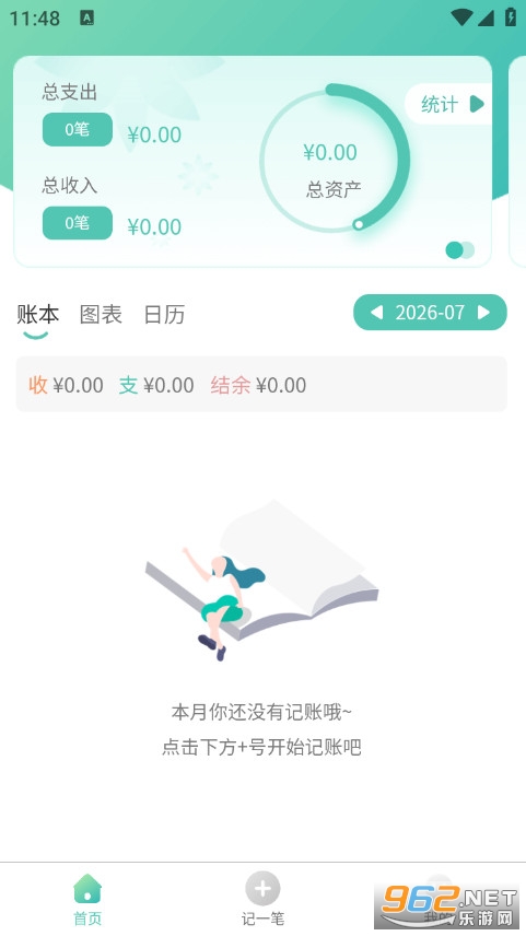 С�������ֻ���v1.0.8��ͼ0