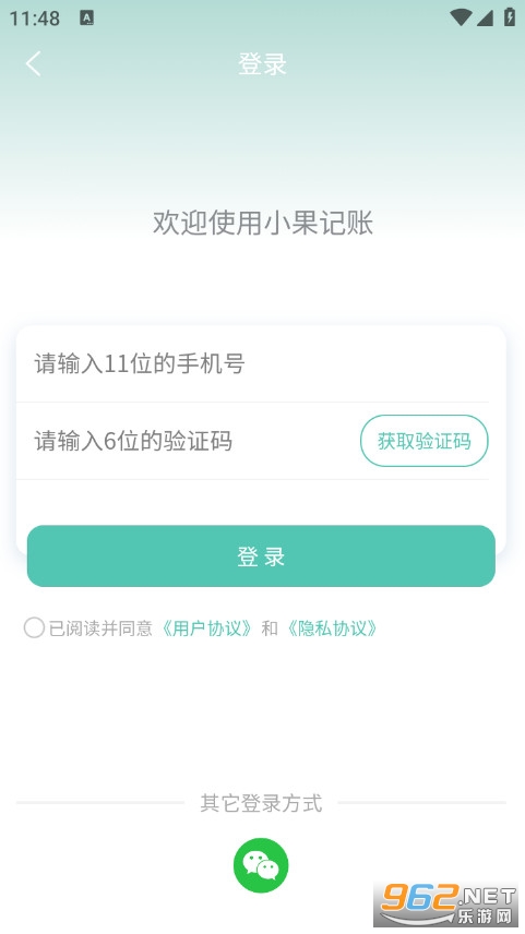 С�������ֻ���v1.0.8��ͼ3