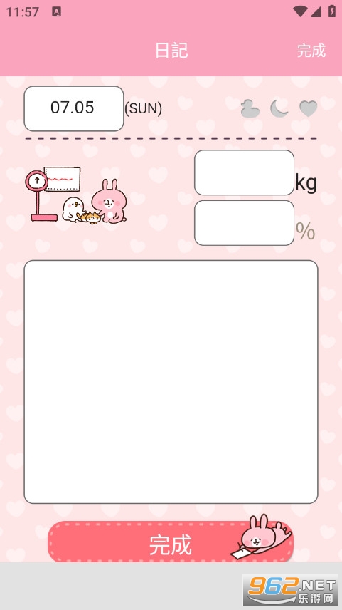 casual dieting���İ�v4.3.0��ͼ2