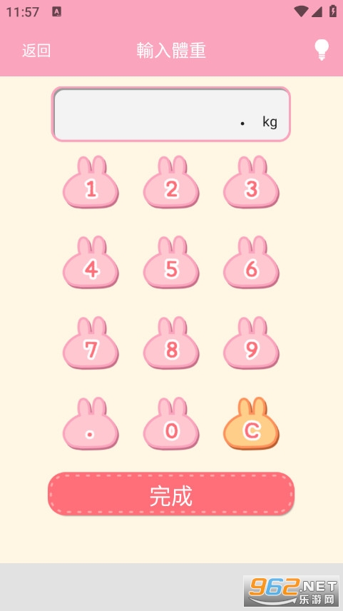 casual dieting���İ�v4.3.0��ͼ1