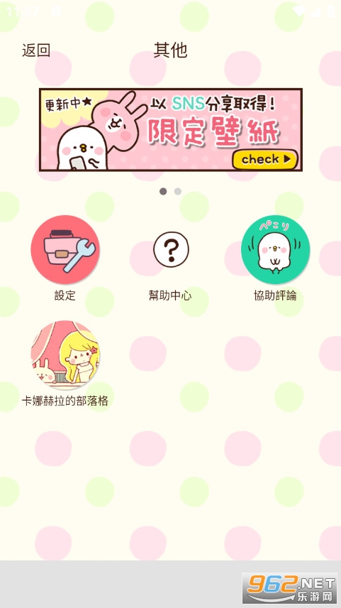 casual dieting���İ�v4.3.0��ͼ3
