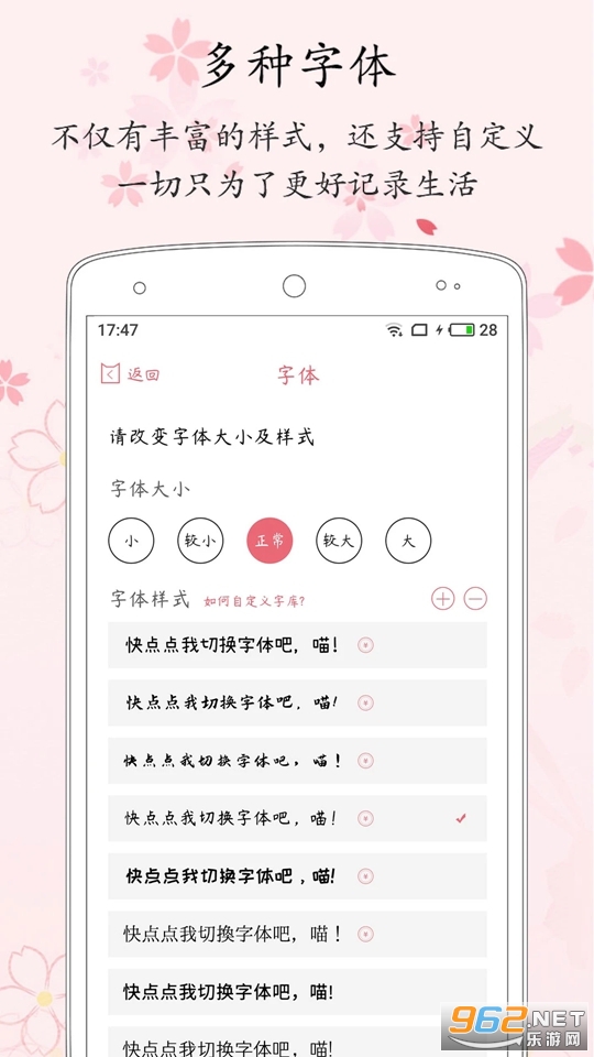 �����ռǹٷ���v2.8.1��ͼ4