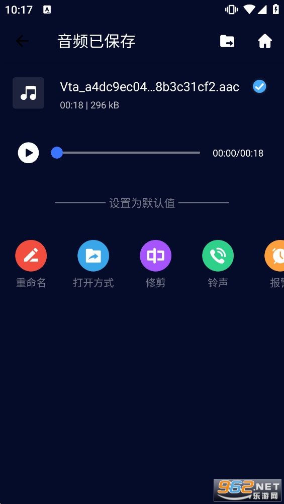 ��ƵתMp3��ʽת������Ѱ�v1.6.6��ͼ4