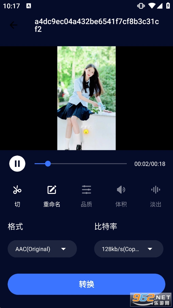 ��ƵתMp3��ʽת������Ѱ�v1.6.6��ͼ3
