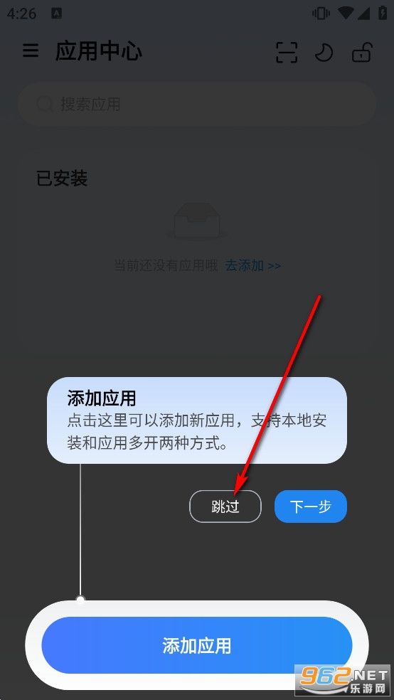 ���ɳ��app