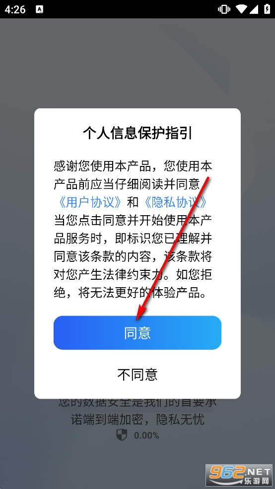 ���ɳ��app