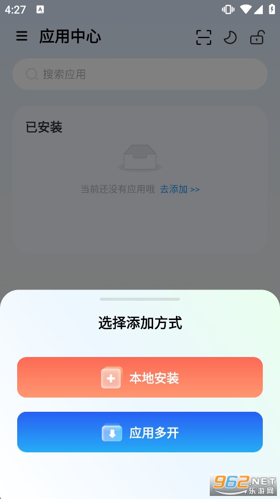 ���ɳ��app