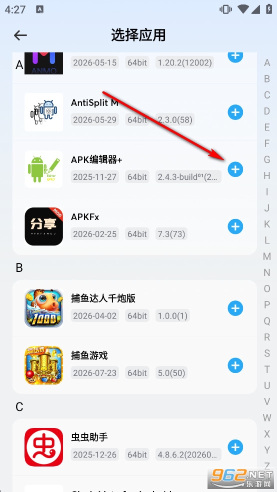 ���ɳ��app