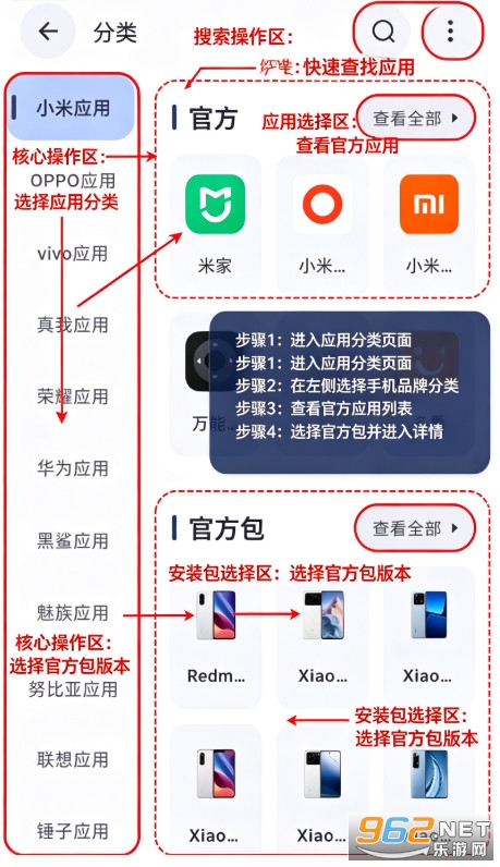 AppShare安卓免费版 AppShare安卓免费版