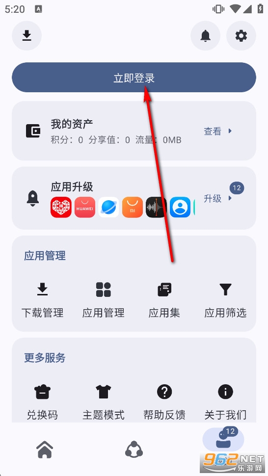 AppShare安卓免费版 AppShare安卓免费版