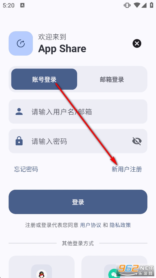 AppShare安卓免费版 AppShare安卓免费版