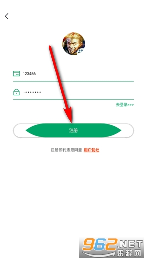 王者小盒子51.1版本 王者小盒子51.1版本