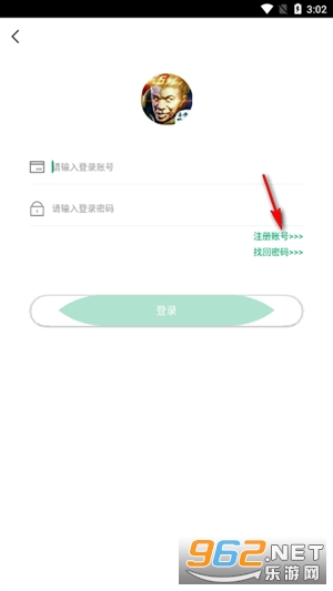 王者小盒子51.1版本 王者小盒子51.1版本