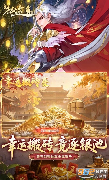 ��ɫ��;���ιٷ���