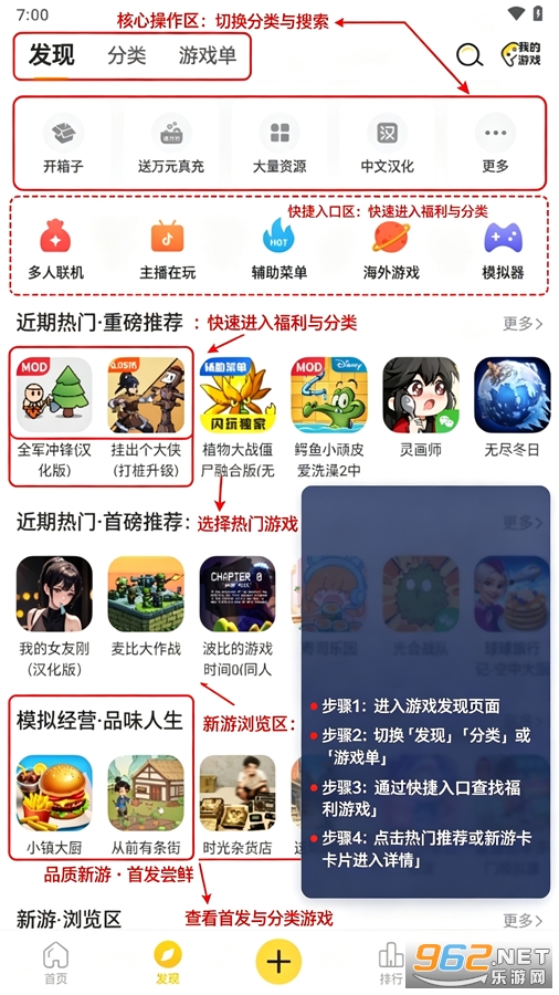 ����app���°汾