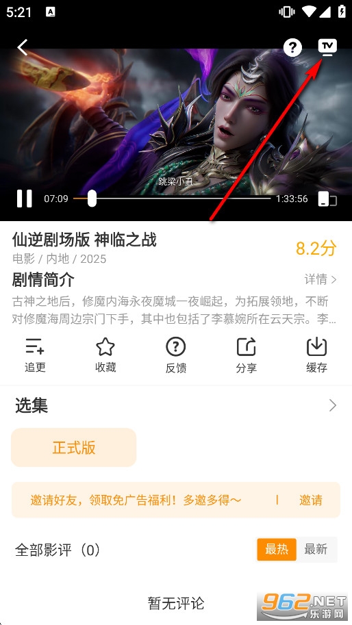����Ӱ��app�ٷ���