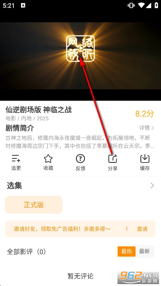 ����Ӱ��app�ٷ���