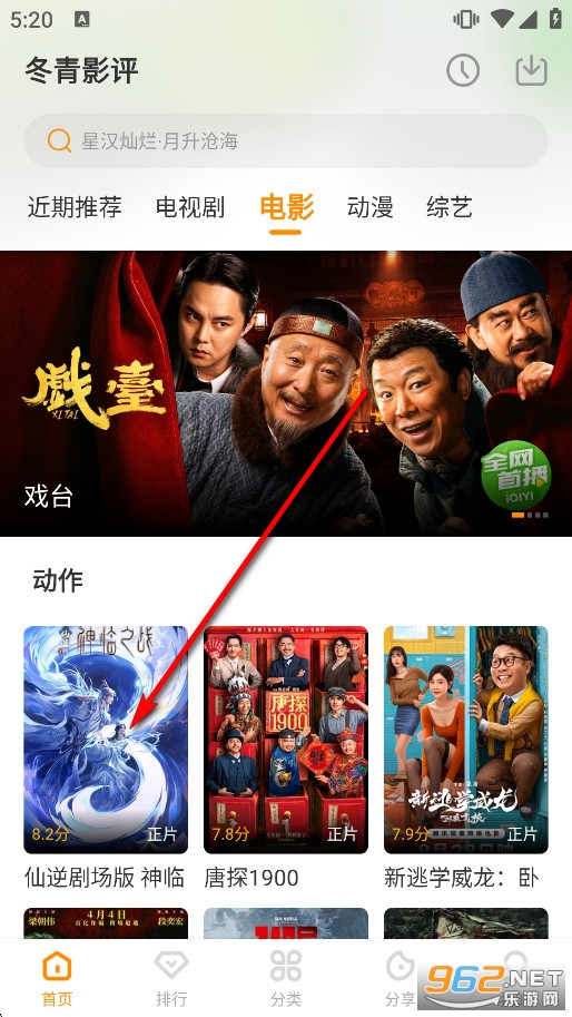 ����Ӱ��app�ٷ���