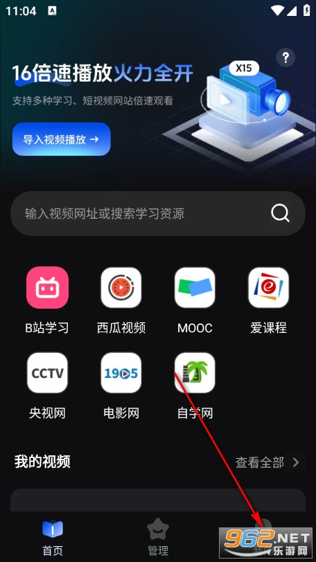 全网视频加速器speed手机版 全网视频加速器speed手机版
