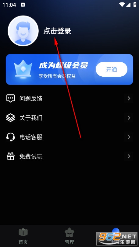 全网视频加速器speed手机版 全网视频加速器speed手机版