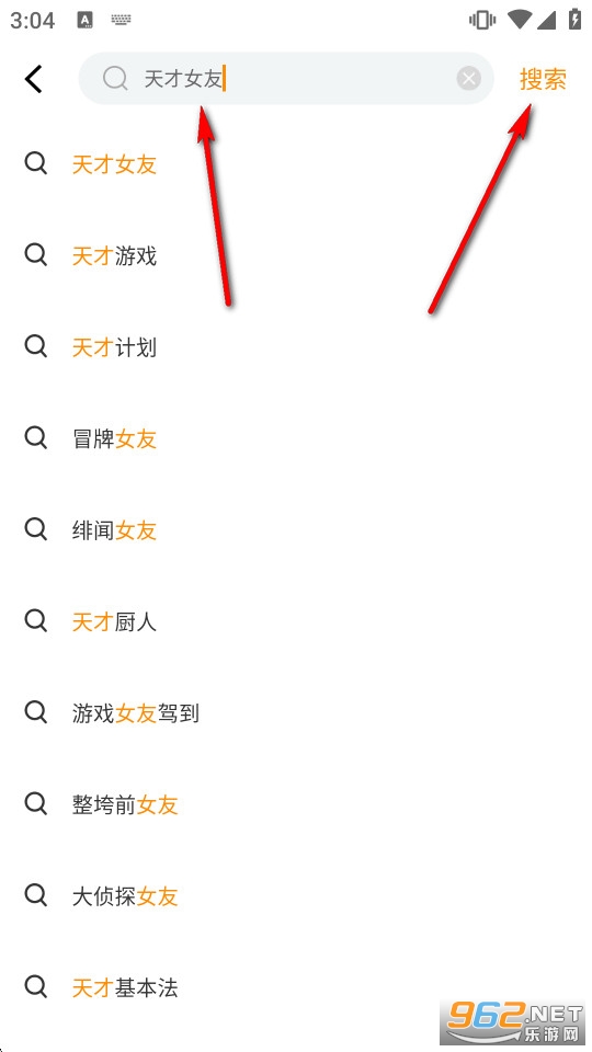 ����Ӱ���޹�����׷������