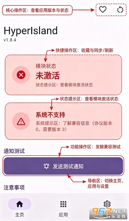 小米澎湃超级岛HyperIsland模块安卓版 小米澎湃超级岛HyperIsland模块安卓版