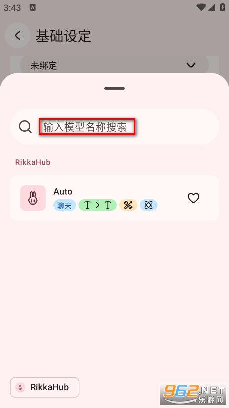 RikkaHub�ֻ���