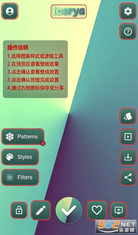 Tapet随机壁纸手机版 Tapet随机壁纸手机版