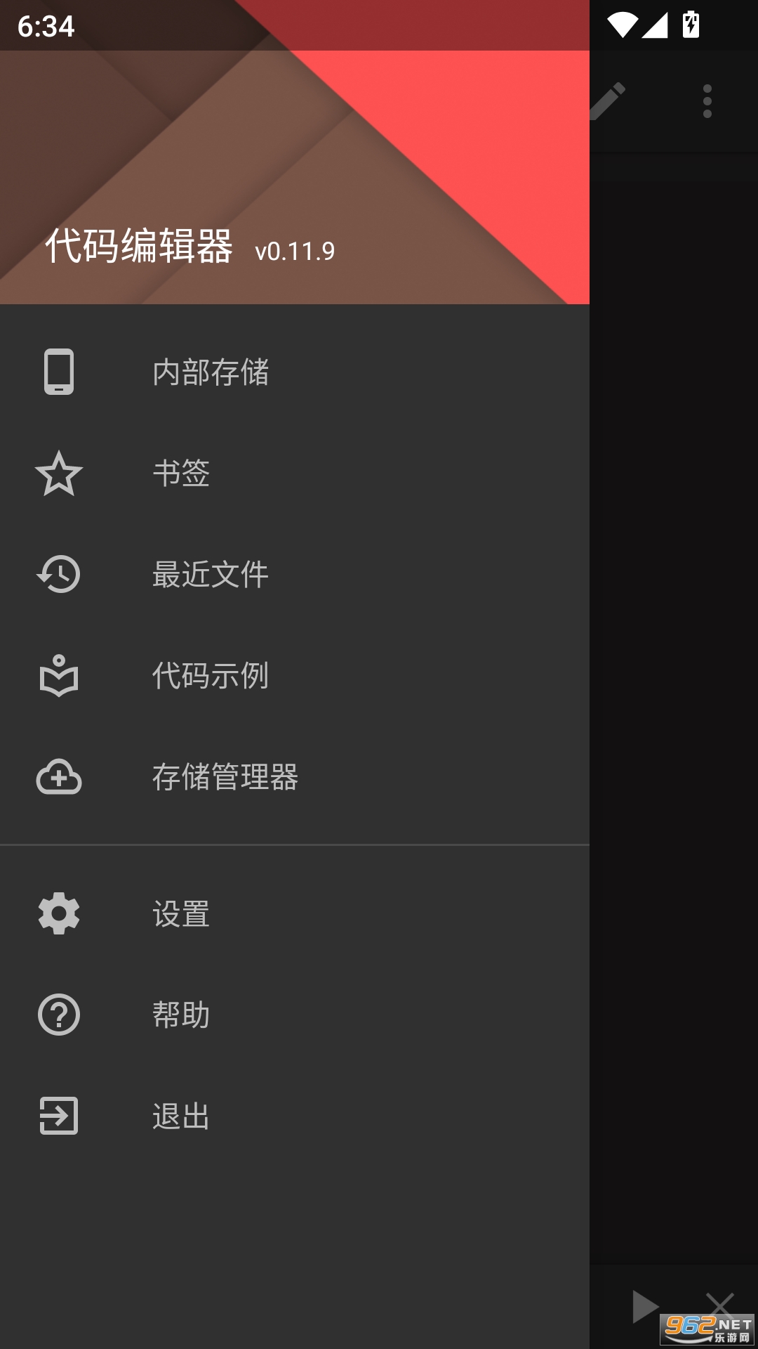 Coe Editor Premium解锁高级版 Coe Editor Premium解锁高级版