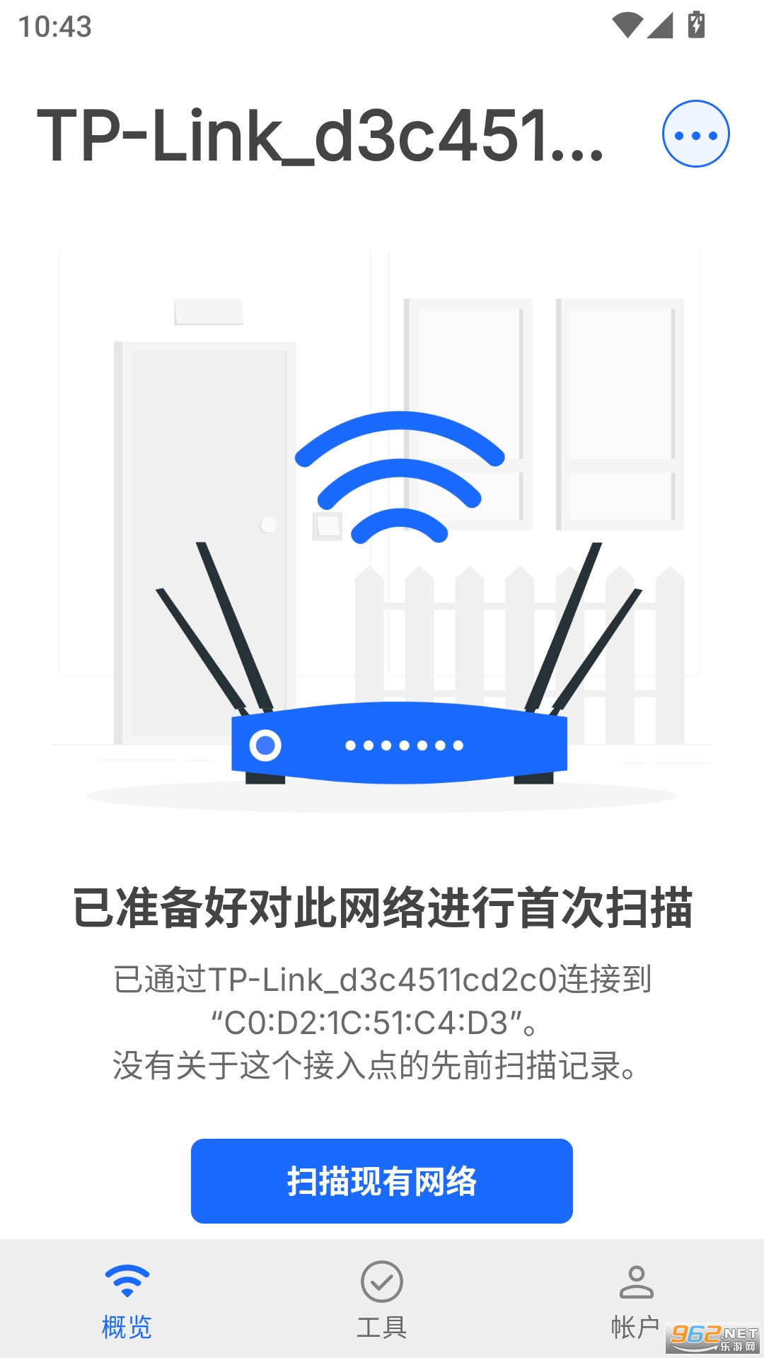 Fing去广告版 Fing去广告版