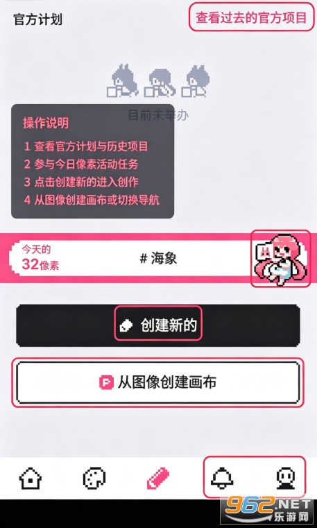 dotpict像素绘画app dotpict像素绘画app