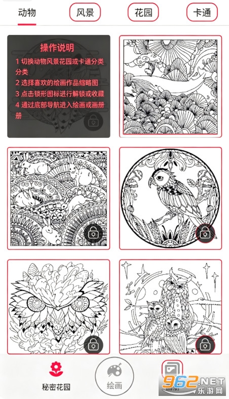 SketchMaster安卓版 SketchMaster安卓版